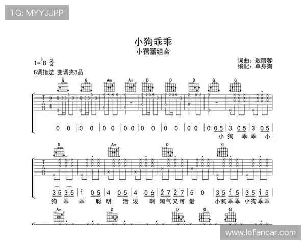 马里奥与乖乖小狗的冒险之旅探索新世界解谜挑战
